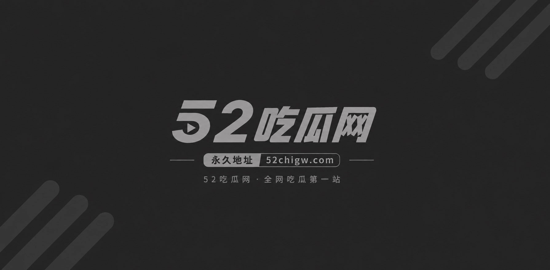 日本高分无码AV 极相关图片1
